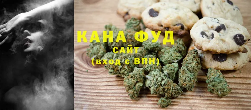 Canna-Cookies конопля  Мамадыш 