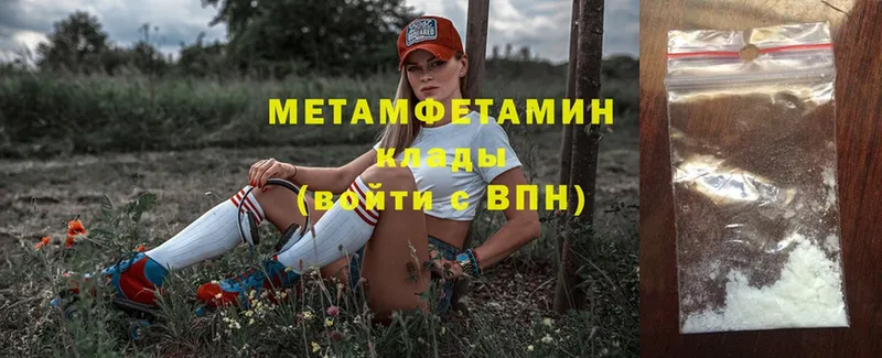 МЕТАМФЕТАМИН мет  хочу   Мамадыш 